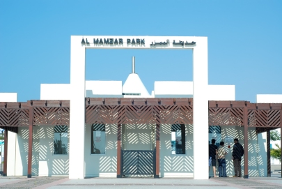 Al Mamzar Park